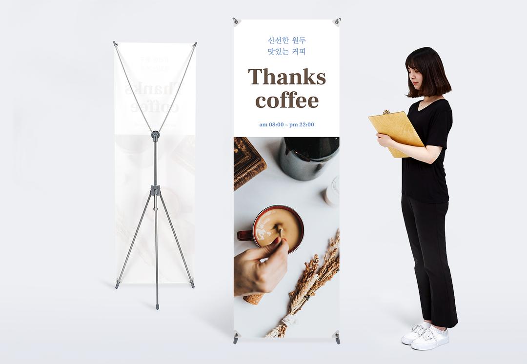 스탠다드 배너