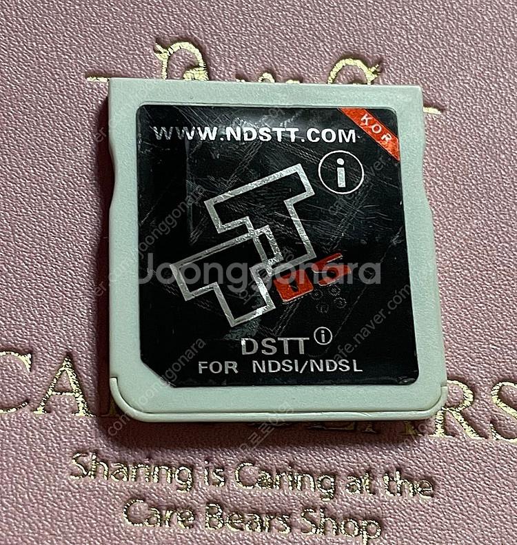 닌텐도ds tt칩