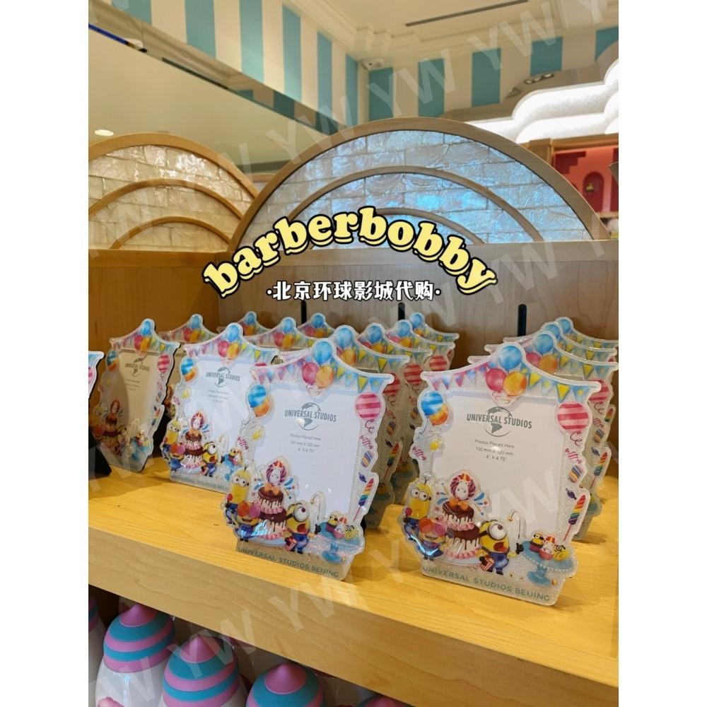 베이징 유니버셜 스튜디오 미니언즈 액자 사진 프레임