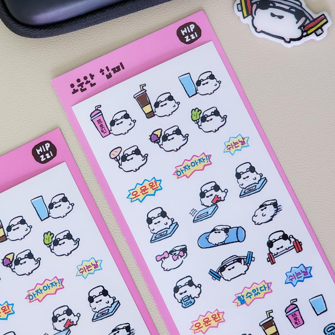 [힙찌] 오운완 힙찌 씰스티커