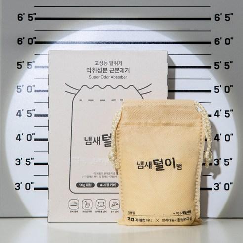 냄새털이범 6개월 사용하는 초강력 탈취제, 90g, 1개 - 실내용탈취제 | 쿠팡