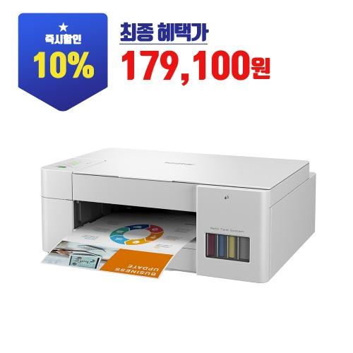 DCP-T426W 더 화이트에디션