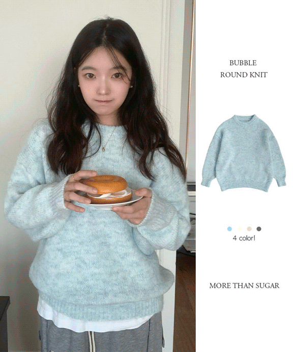 [🩵아방핏/가벼워요!] 버블 라운드 울니트 (4color)
