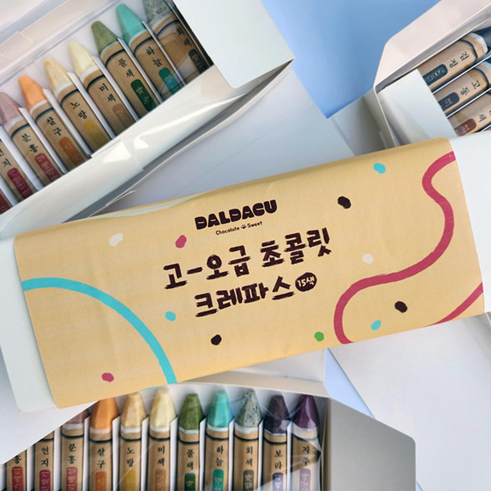 초콜릿 크레용 15입 (먹는거임)