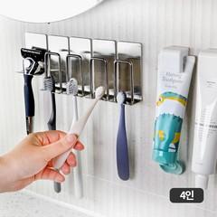 스텐 칫솔걸이 세트