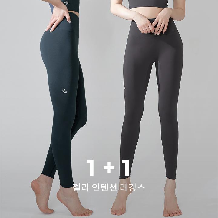 젤라 인텐션 레깅스 1+1