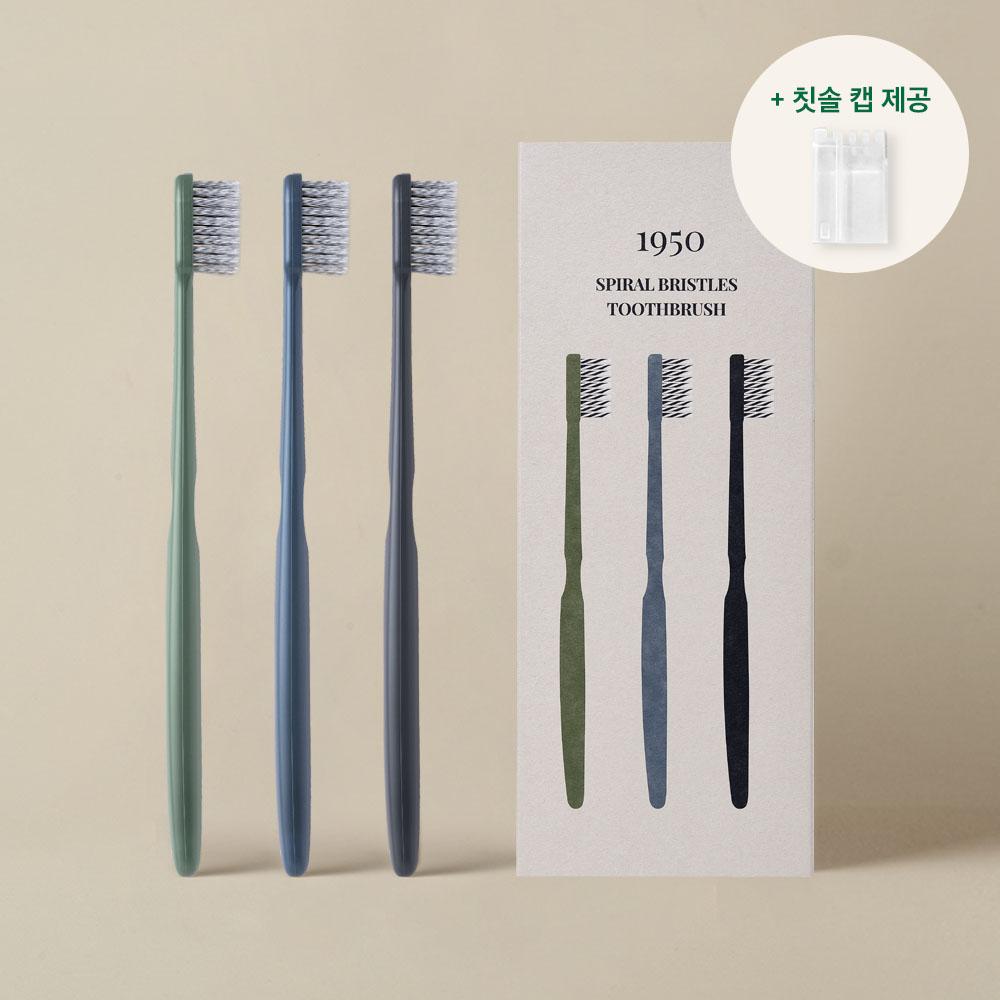 1950 제주 스파이럴 미세모 칫솔 (3개입)