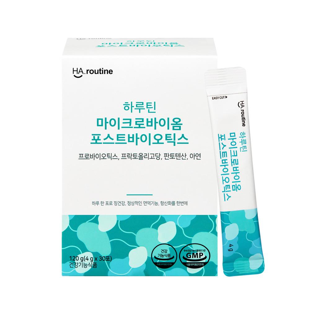 하루틴 마이크로바이옴 포스트바이오틱스 프로바이오틱스 120g 30포 1개월 유산균