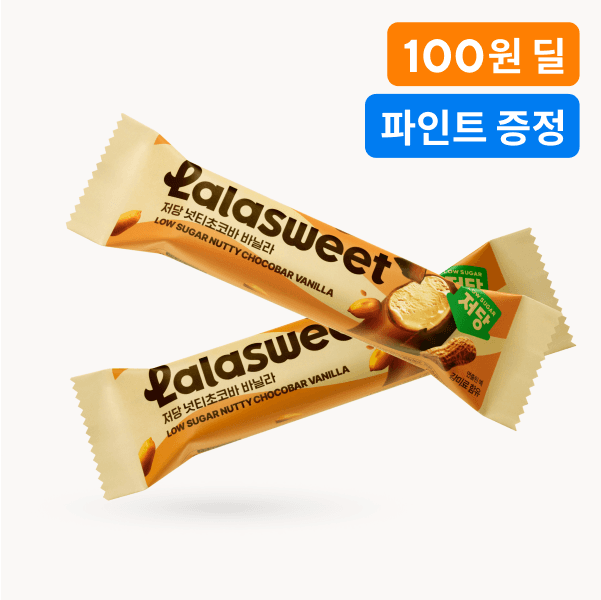[100원딜] 라라스윗 저당 넛티초코바 18개+파인트 1개