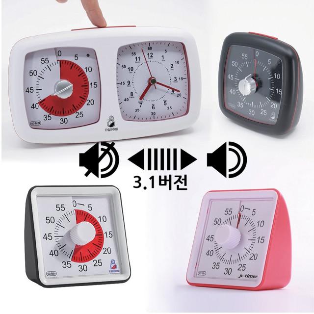 뽀모도로타이머 쿠킹 타임타이머 구글타이머 공부 스톱워치 mod