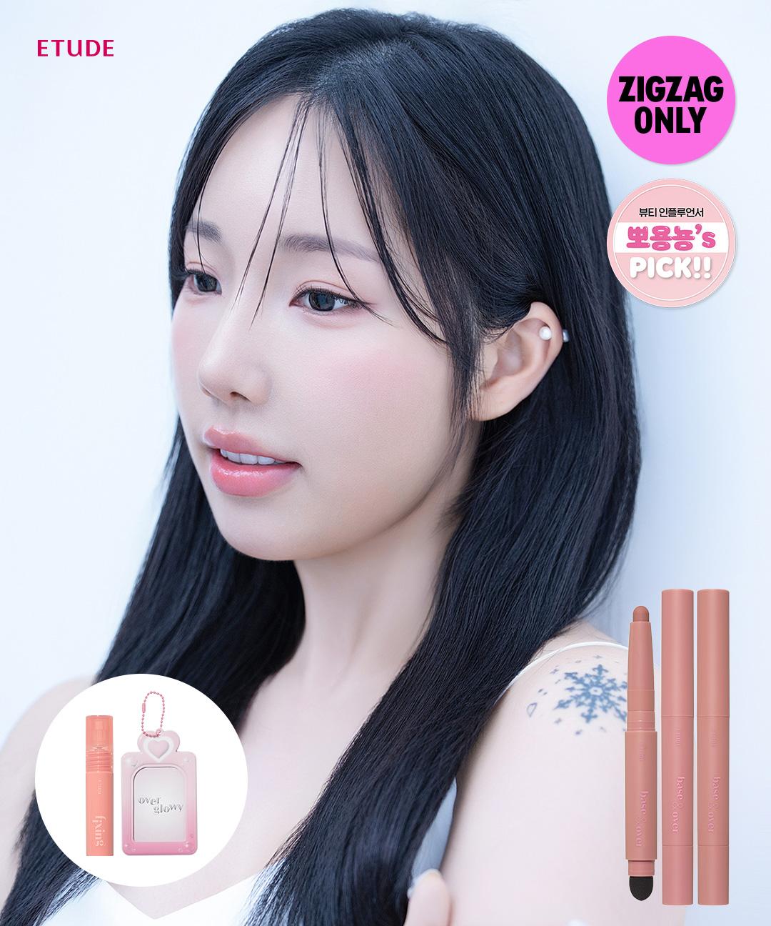 에뛰드 🧡뽀용뇽 PICK/직잭 단독 컬러🧡 베이스 앤 오버 립 펜슬 (+미니 틴트 증정)