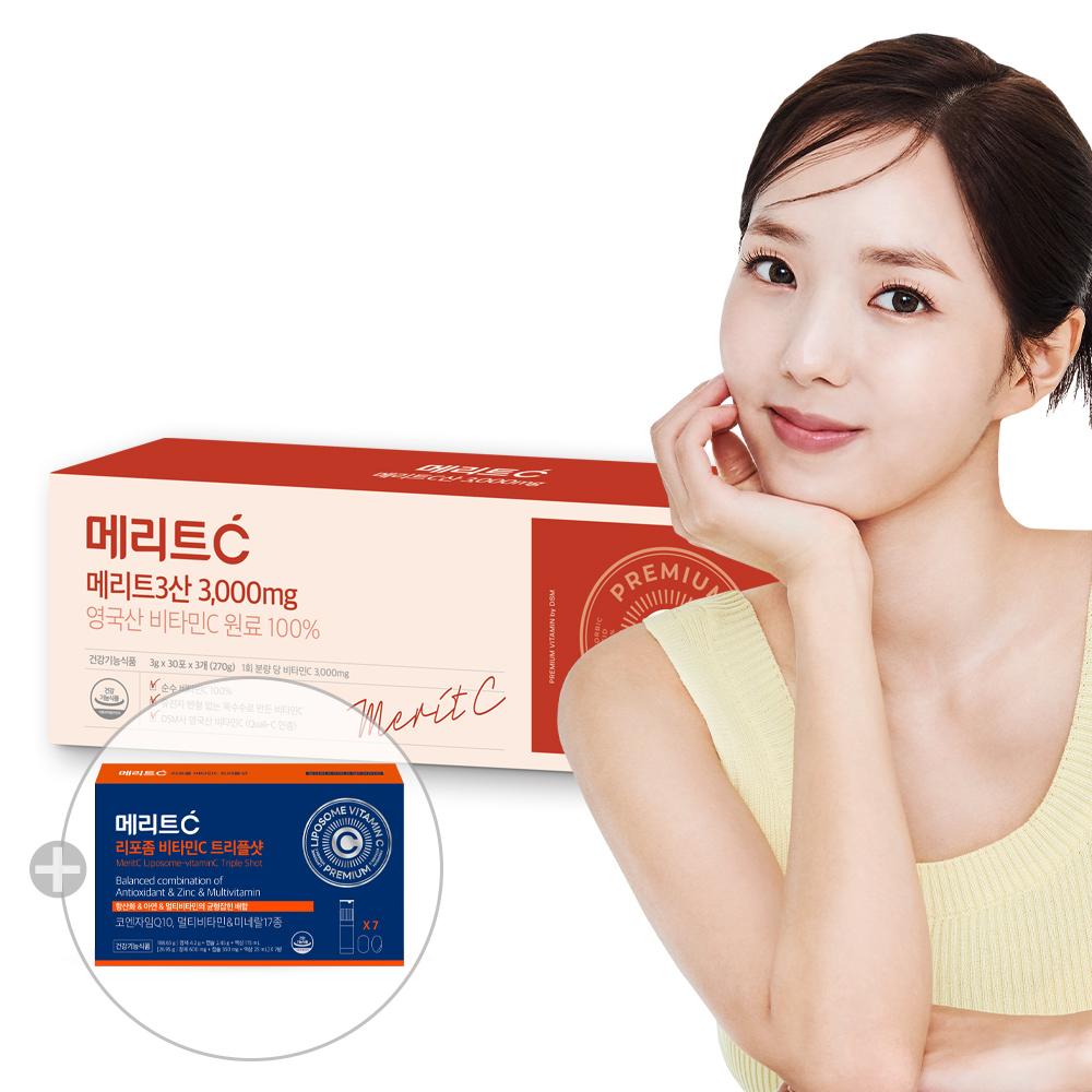 휴온스 메리트C산 3000mg 고함량 영국산 비타민C 3개월분, 90포 1박스 + 리포좀 비타민C 트리플샷 7일분 증정