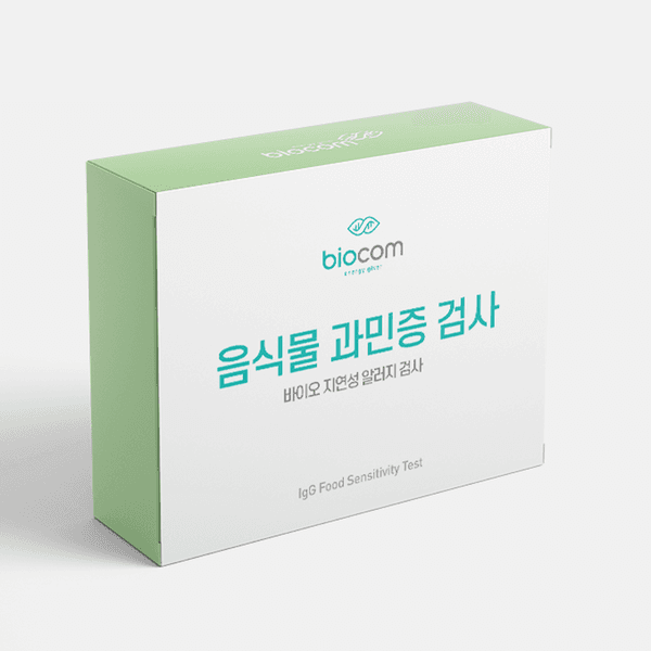 음식물 과민증 검사