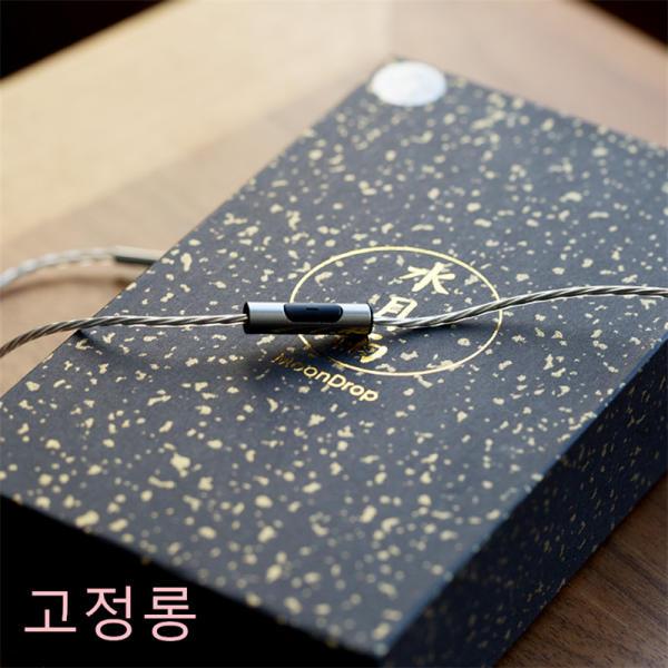 수월우 무명 NAMELESS 블랙 오픈형 마이크 내장 이어폰
