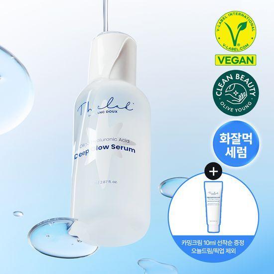 [화잘먹/수분결광] 더랩바이블랑두 올리고 히알루론산 딥 글로우 세럼 85ml