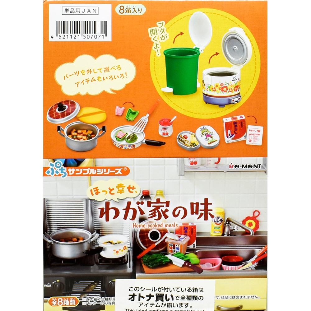 [오늘출발] 리멘트 푸치샘플 행복한 우리집의 맛 피규어 8종세트 풀박스