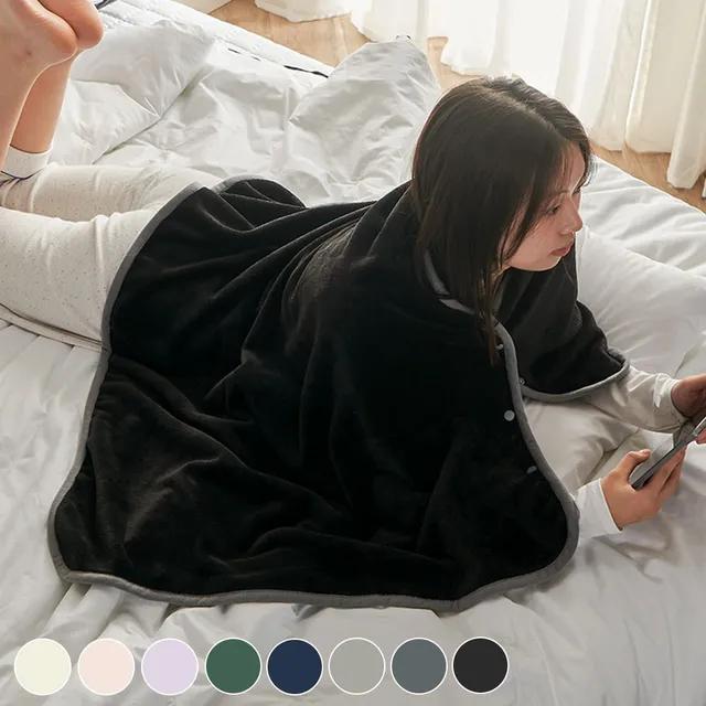 새해맞이세일🔥8컬러 망토형 똑딱이 극세사 담요 중형/대형 똑딱이담요 입는담요