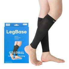 레그베이스 의료용 압박스타킹 종아리형 검정색