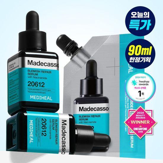 [1+1+휴대용 증정/1등]메디힐 마데카소사이드 흔적 리페어 세럼 40ml + 40ml (+10ml)