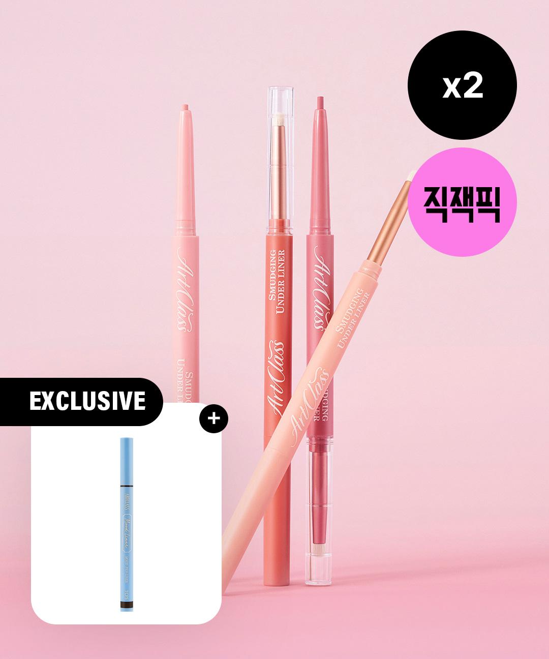 투쿨포스쿨 [직잭픽][1+1] 스머징 트임라이너 + 무드 펜 라이너 증정