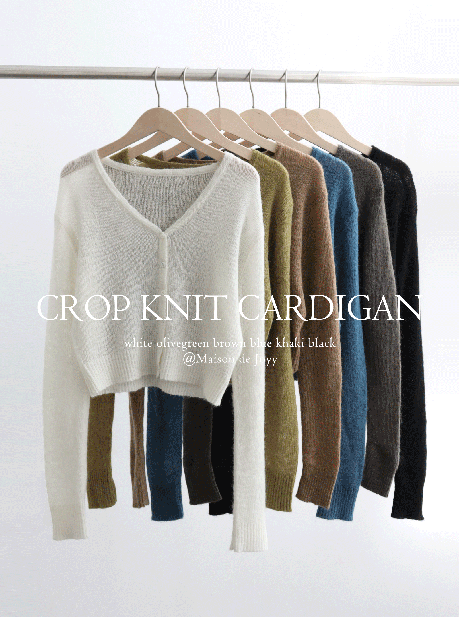 라이트 크롭 니트 가디건