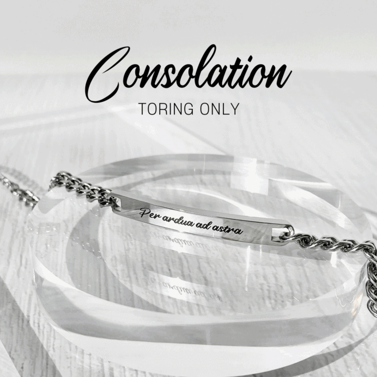 나를 위로하는 명언 팔찌:CONSOLATION