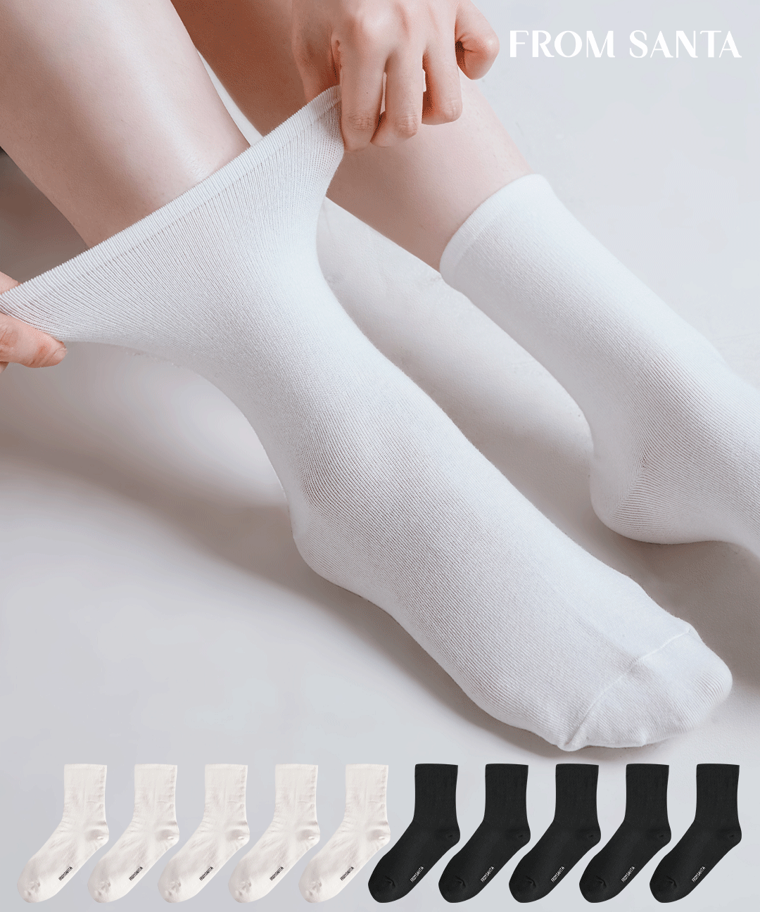 프롬산타 🚚당일발송 🧦자체제작 발목압박 적은 양말 무압박중목 프리미엄 국산 양말세트 임산부추천/여성용/남성용/흰/화이트/아이보리/검정/블랙/봄/여름/가을/겨울/개강룩/하객룩/연말룩