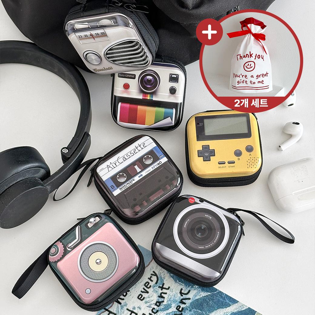 레트로아이템 동전지갑 키링 2P세트 에어팟케이스 미니파우치 키홀더 친구선물 커플템