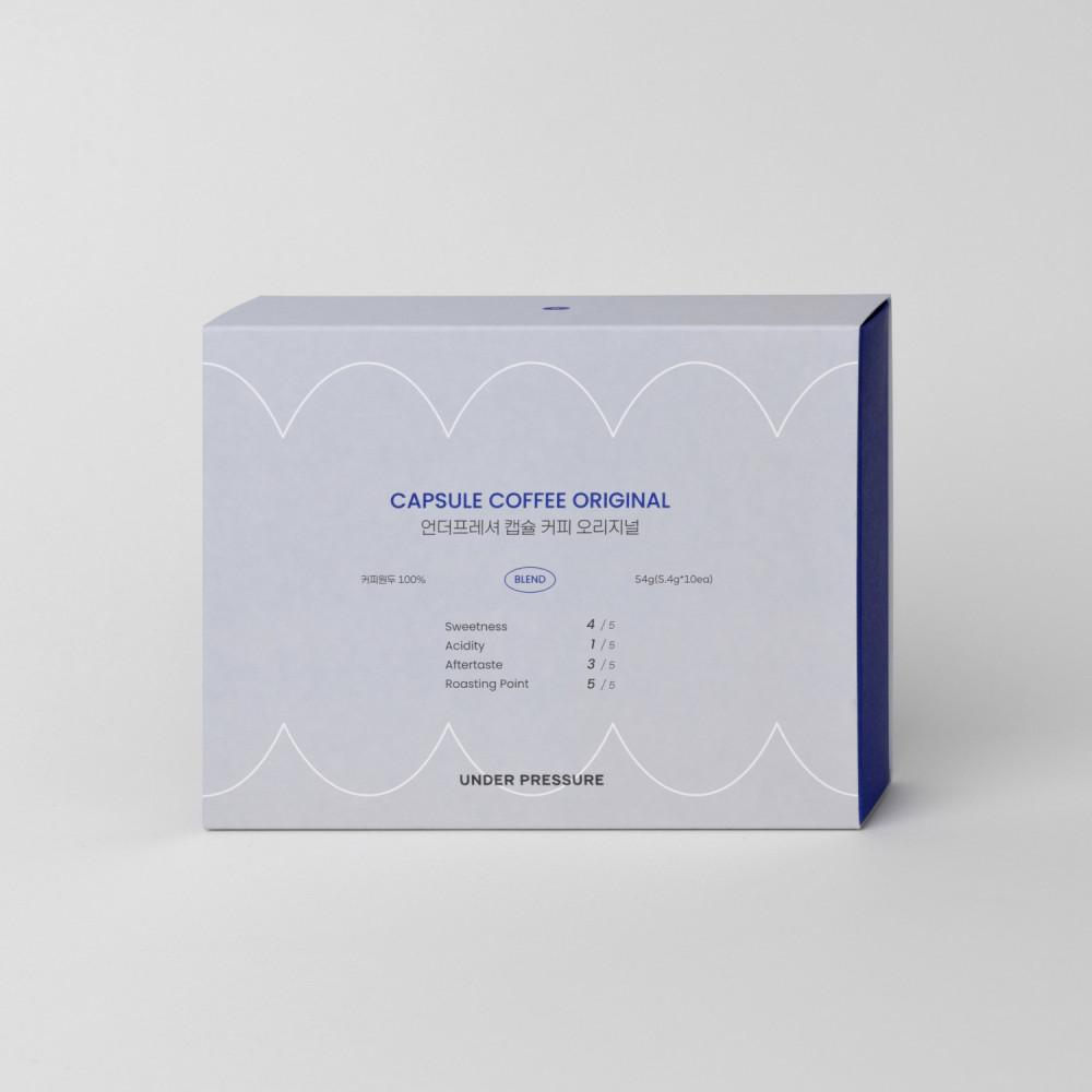 [언더프레셔] 캡슐 커피 오리지널 (10입)