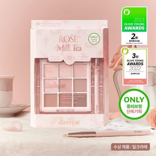 [NEW기획] 데이지크 섀도우팔레트 22 colors (단품/기획)