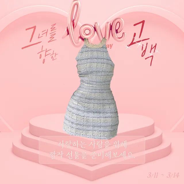 섹시 미니 원피스