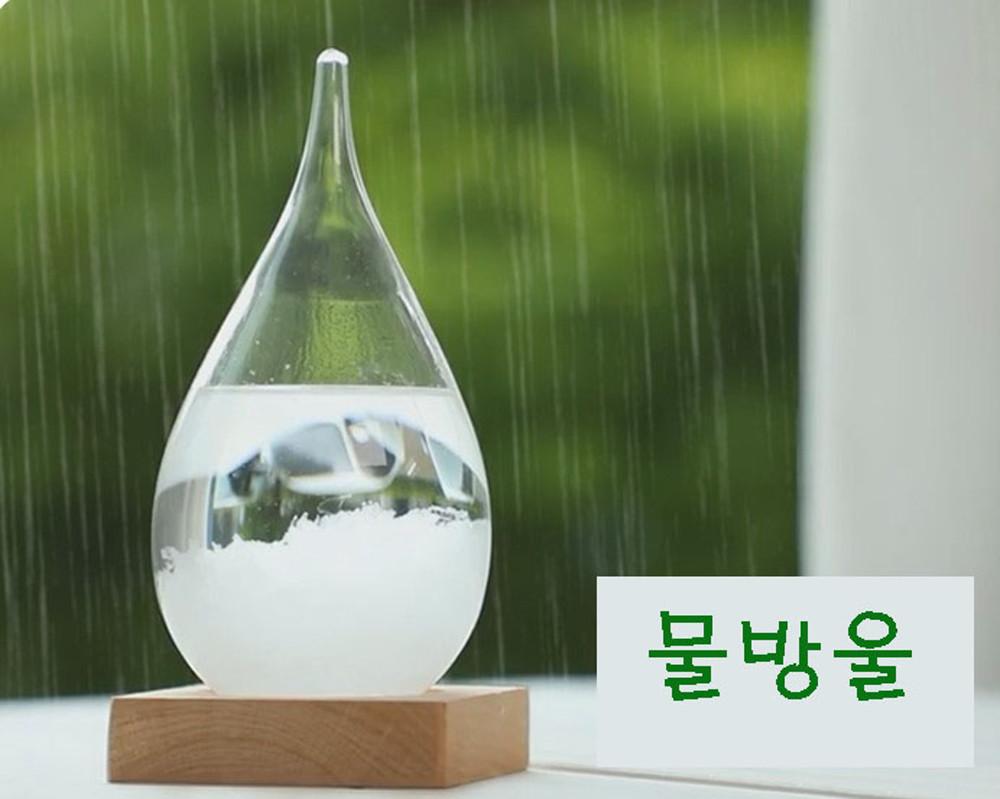 날씨 예측 무드등 무선 수면등 취침등 인테리어등 크리스탈