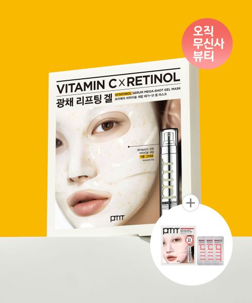 비타티놀 메가샷 세럼 마스크 34g x 5ea