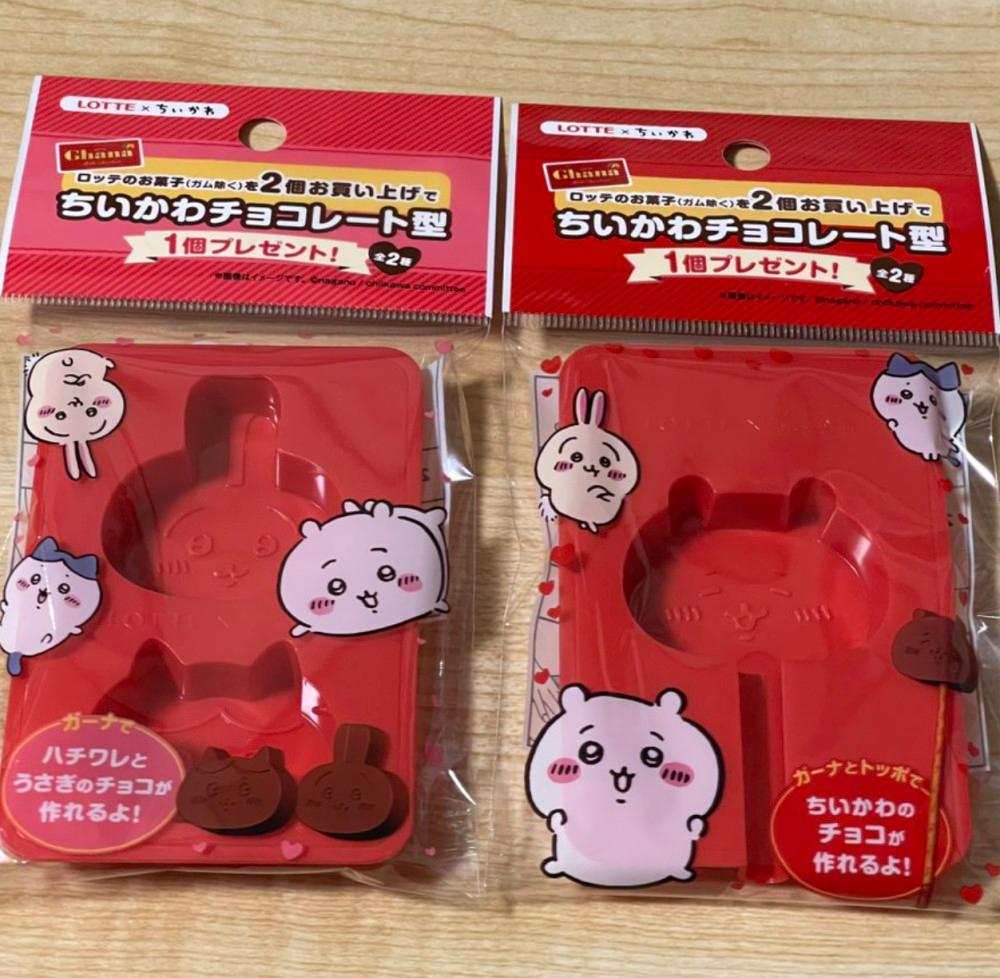 치이카와 초컬릿 몰드 실리콘 쿠키틀 발렌타인데이 초콜렛 만들기 먼작귀 하치와레