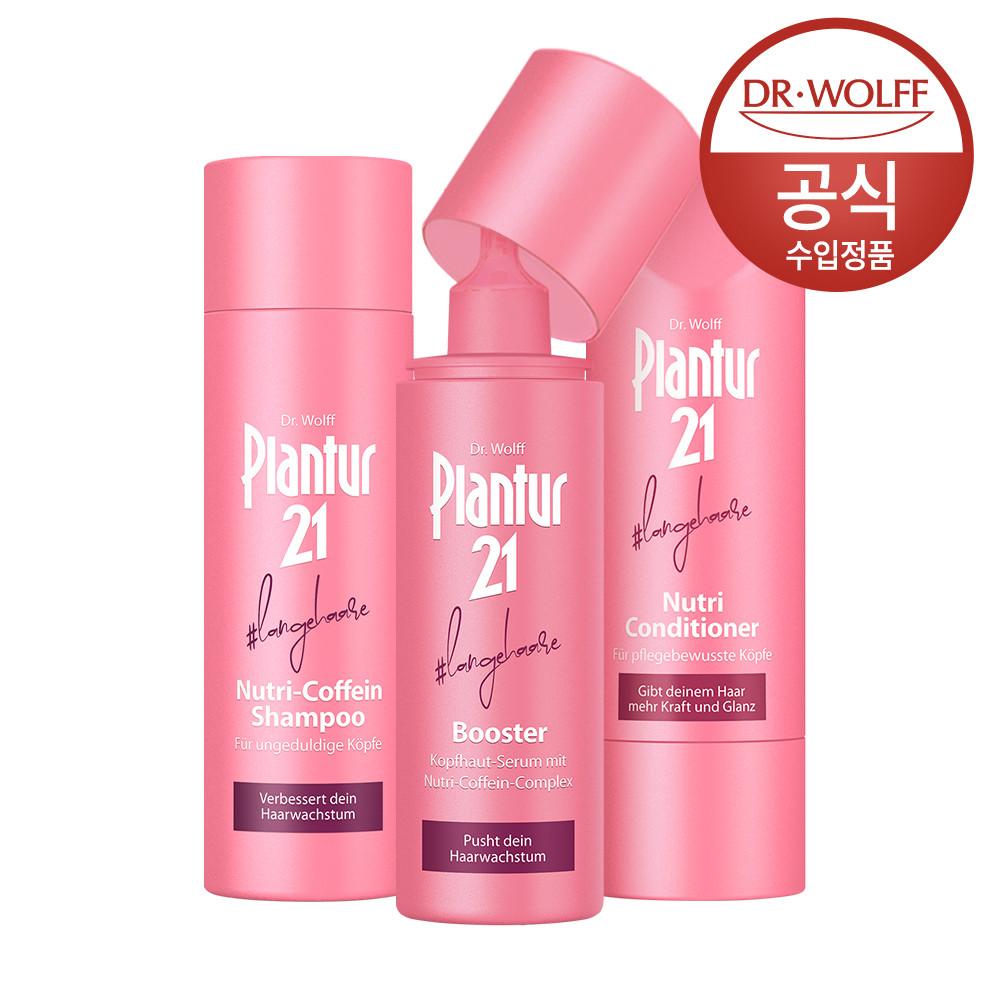[Plantur21] 플란투어21#롱헤어 샴푸&컨디셔너&부스터
