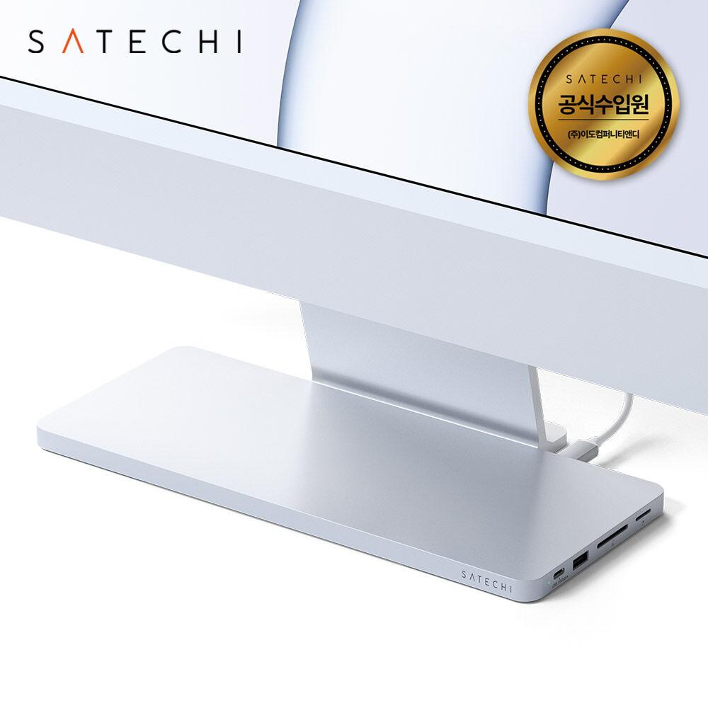 사테치 USB C타입 8in1 24인치 아이맥 SSD 초고속 스탠드 멀티 허브