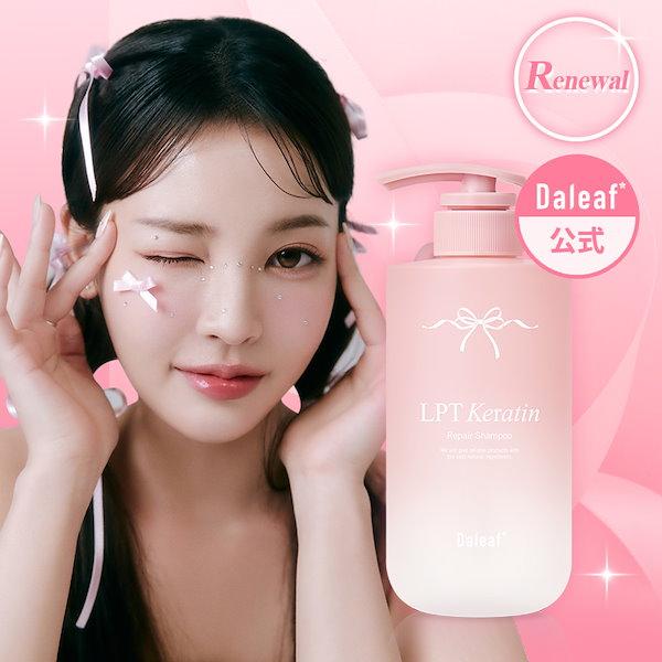 【LPT ケラチン】 LPT シャンプー 500ml / LPT Keratin Repair Shampoo IDOL髪のキメ