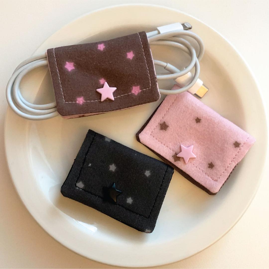 Choco Star Cable Holder