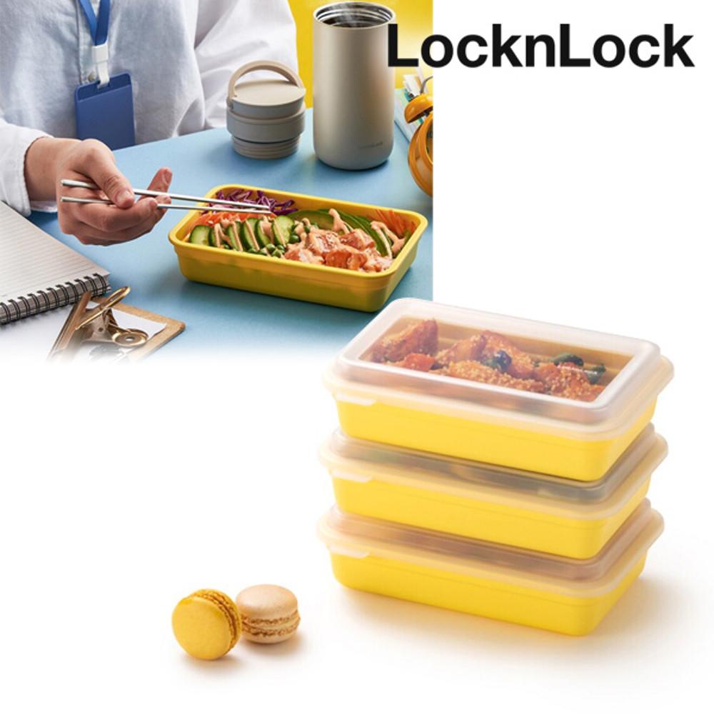 락앤락 도시락 통 직장인 샐러드 밀프랩 용기 런치박스 김밥통 도시락용기 3P