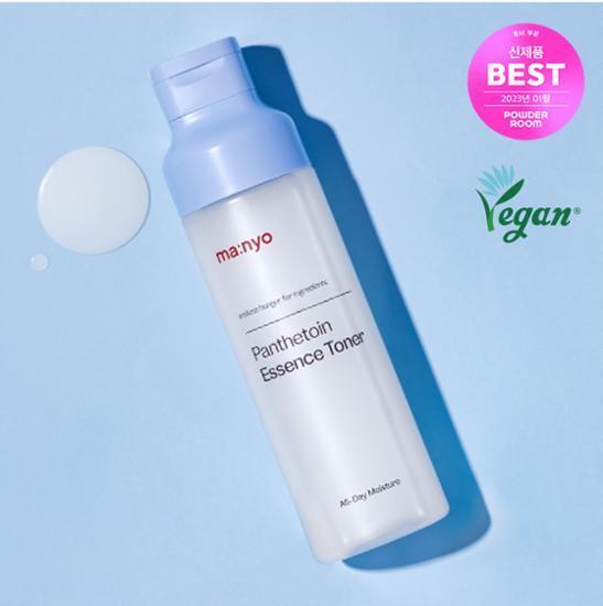 [NEW] 마녀공장 판테토인 에센스 토너 200ml