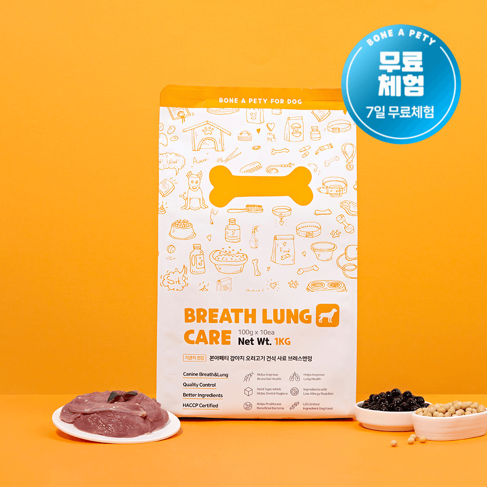 본아페티 강아지 기관지 건강 건식사료 브레스앤렁케어 1KG