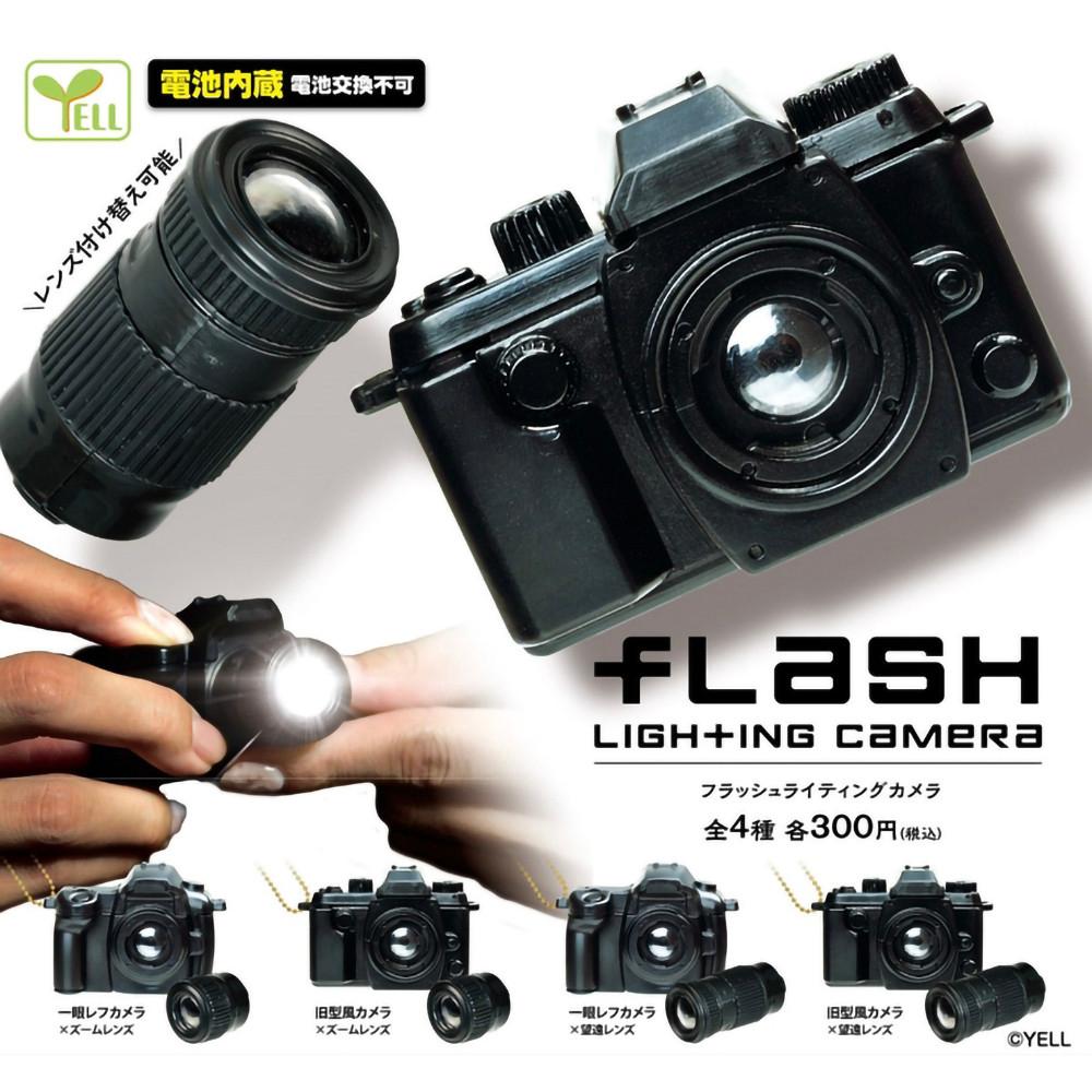 【가챠】 플래시 라이트가 켜지는 카메라