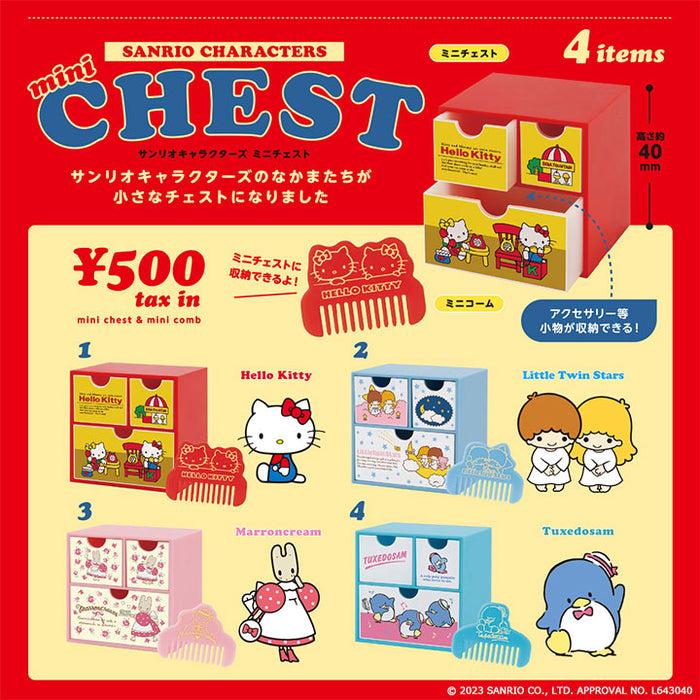 산리오 미니어쳐 미니 서랍함 4종 (랜덤발송)