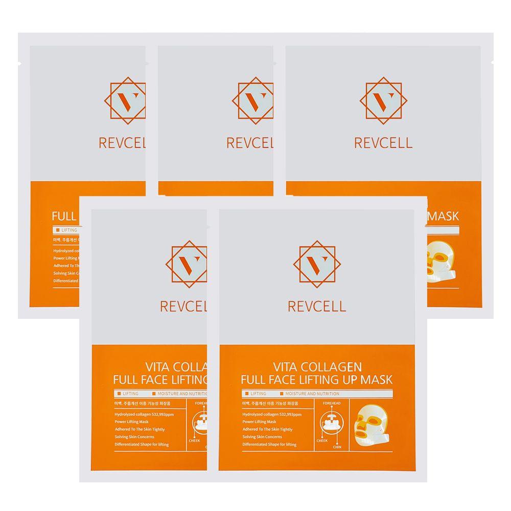 리브이셀 리프팅팩 리프팅업 실마스크 풀페이스 리프팅마스크밴드 5매