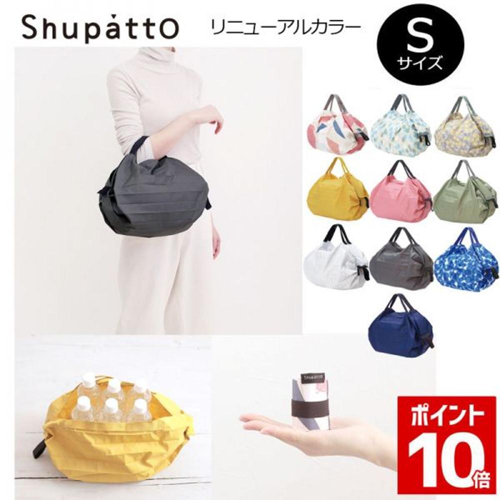 Shupatto 슈파토 컴팩트 가방 S 에코 슈퍼트 접는 경량 장바구니