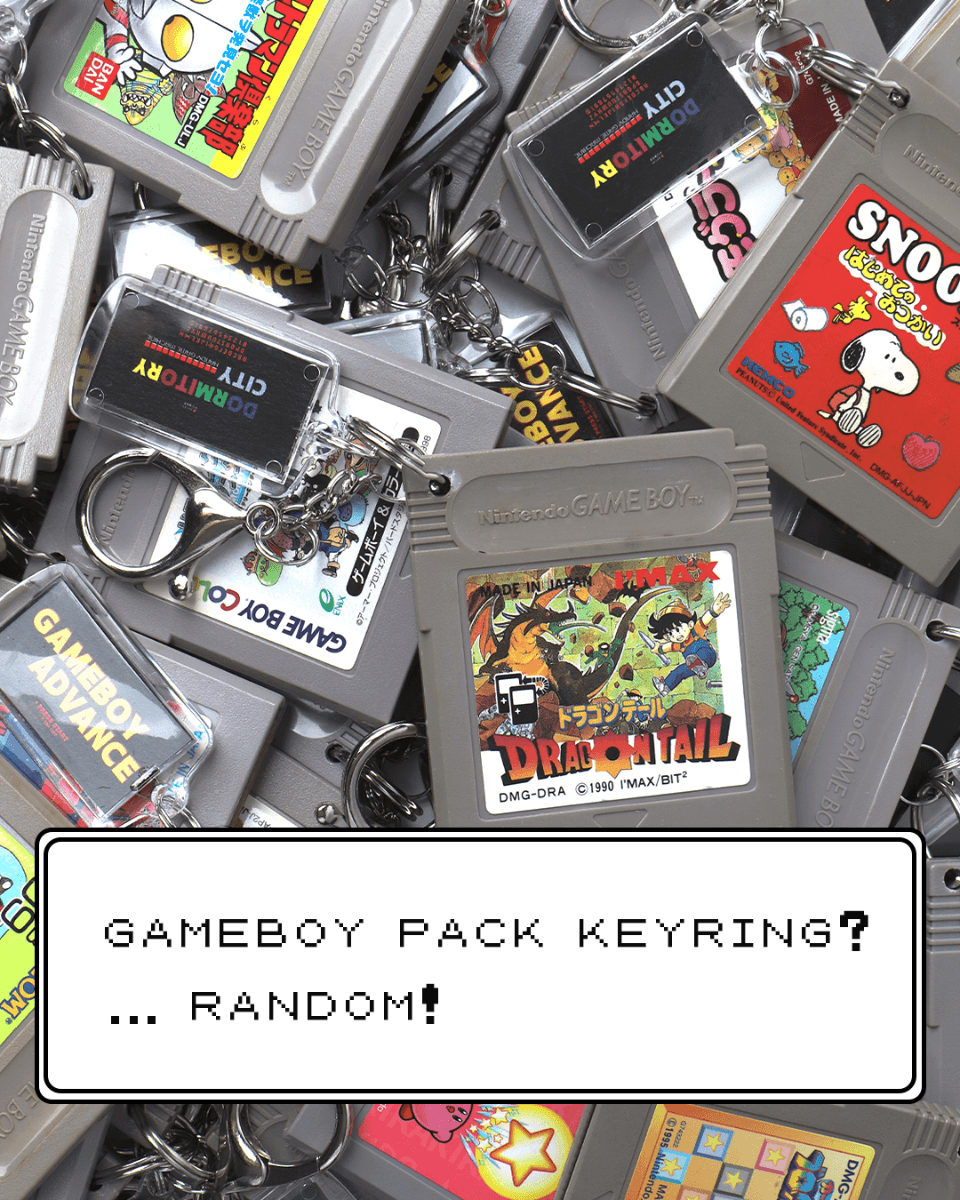 게임보이 팩 키링 GB (GAMEBOY PACK KEYRING)