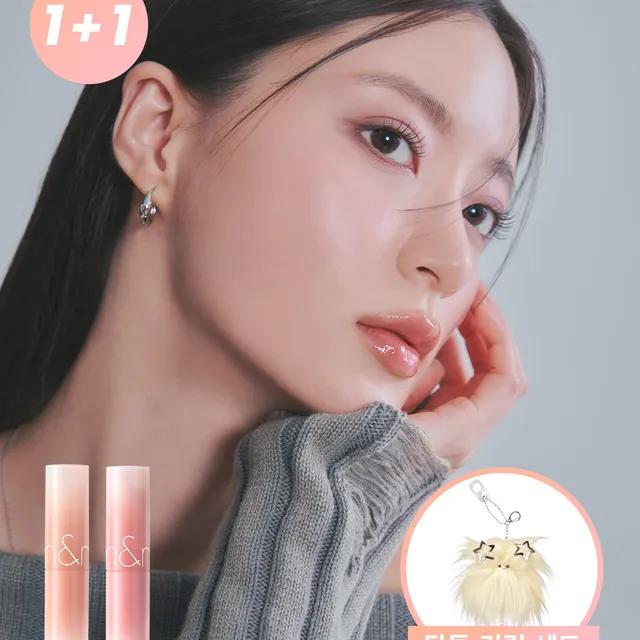 [한정수량/단독키링]  글래스팅 멜팅 밤X2 + 더스티 키링