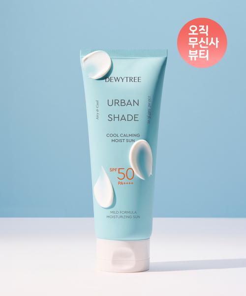 어반 쉐이드 쿨 카밍 수분 선 150ml SPF50+ PA++++