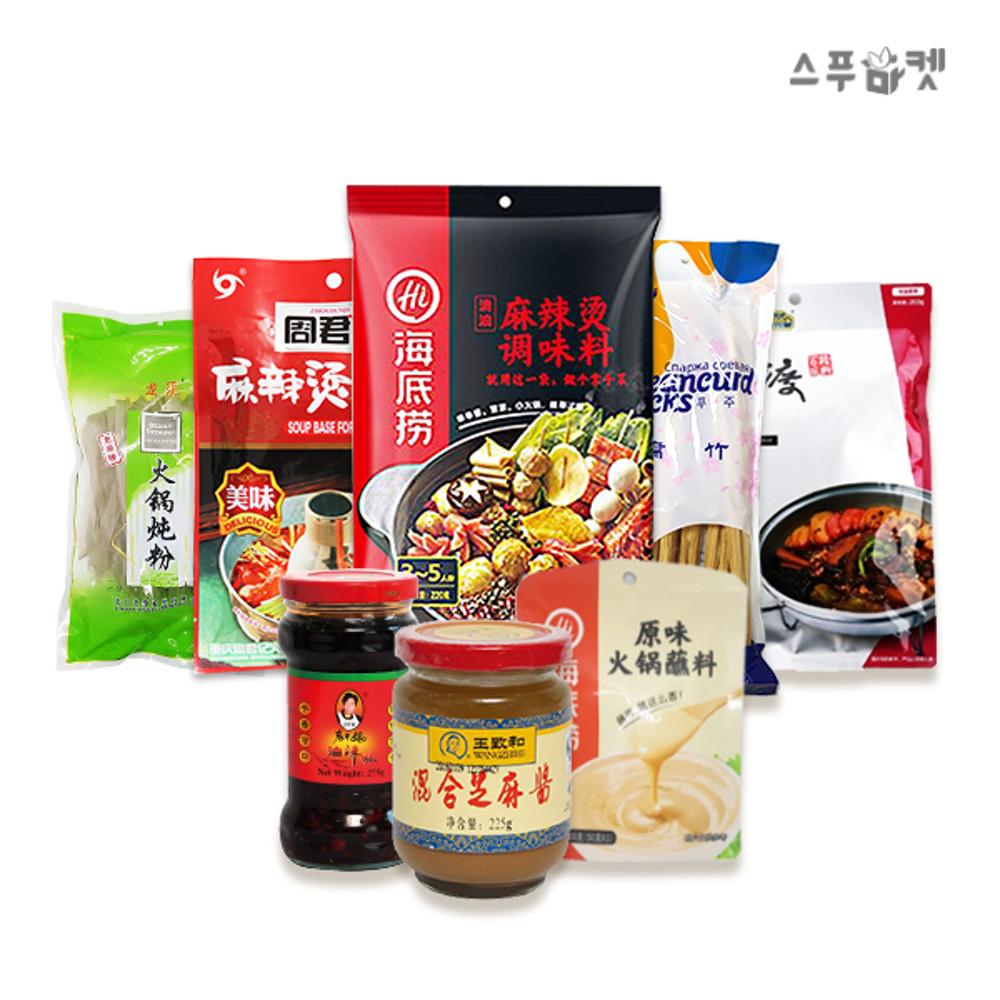 마라탕 마라샹궈 훠궈 재료 하이디라오 마라 소스 만들기 즈마장