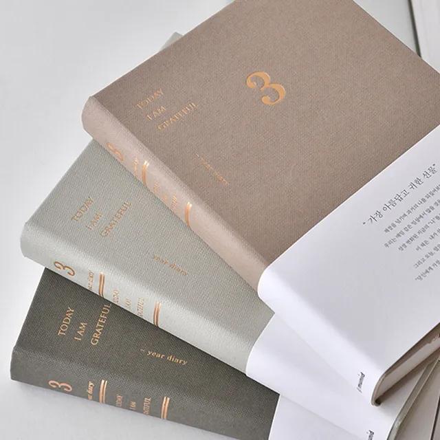 뮤니드 It diary - 3년일기장